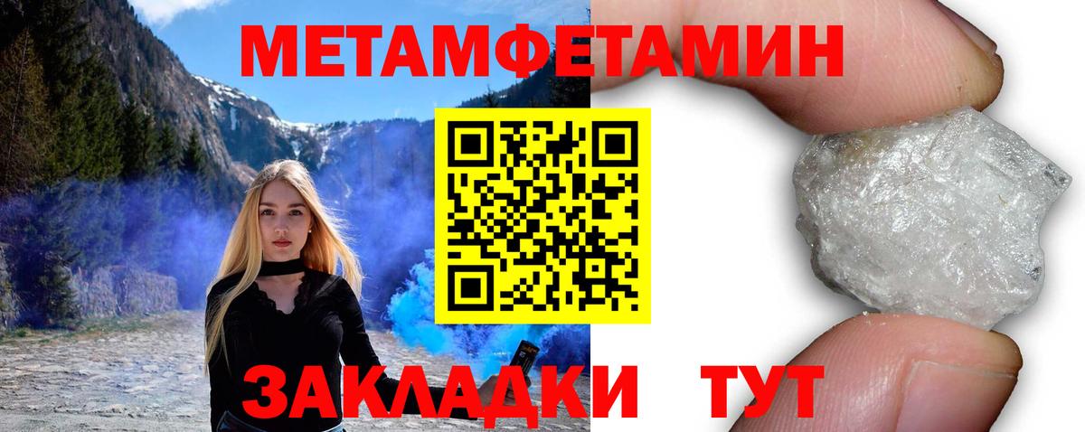 Красногорск  Amphetamine Розовый  kraken онион  Вход с VPN 
