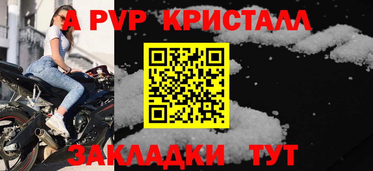 МДМА  ГЕРОИН  Вход с VPN  Мефедрон   ГАШ  LSD-25  Красногорск  Конопля 