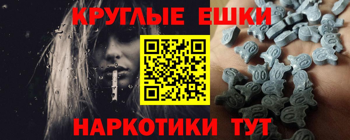 Экстази 250 мг  Вход с VPN  Красногорск  Ecstasy  ЭКСТАЗИ MDMA 