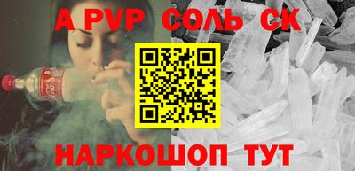 a pvp Кингисепп