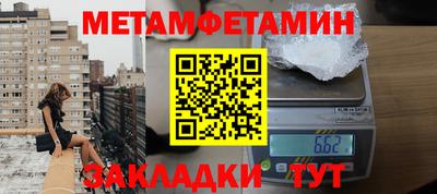 скорость Шебекино