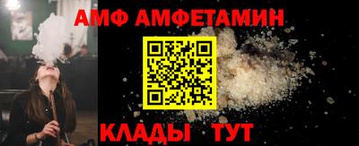 гидра Шелехов