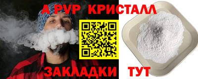 MDMA Premium VHQ Кимры