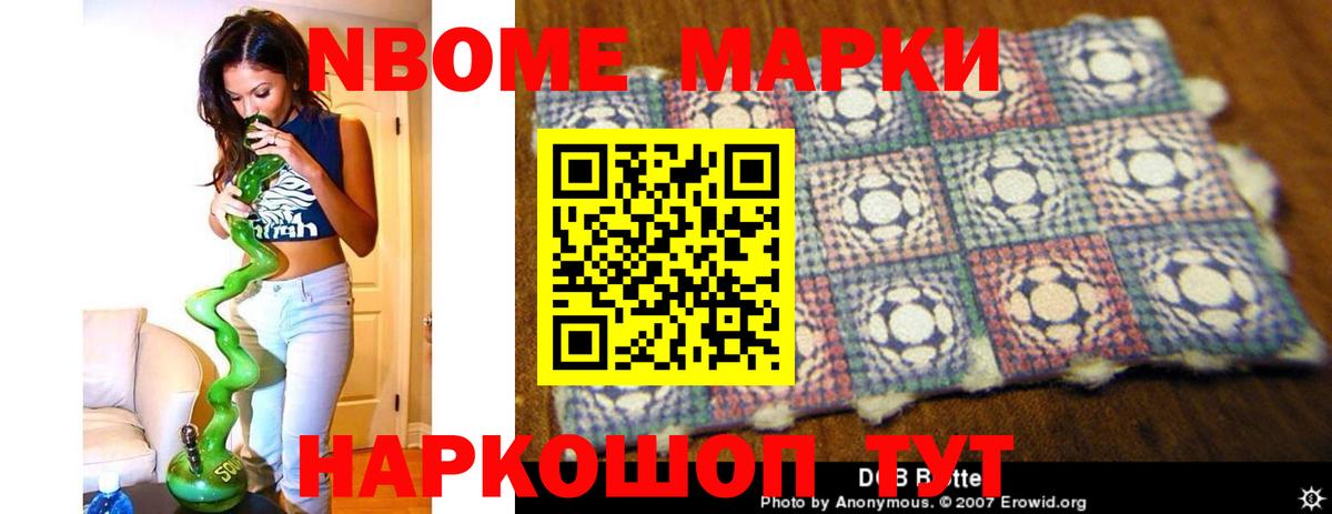 LSD-25 экстази кислота  ЛСД экстази кислота  Вход с VPN  Красногорск 