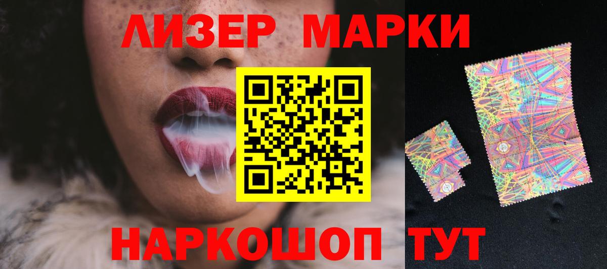 ЛСД экстази ecstasy Красногорск