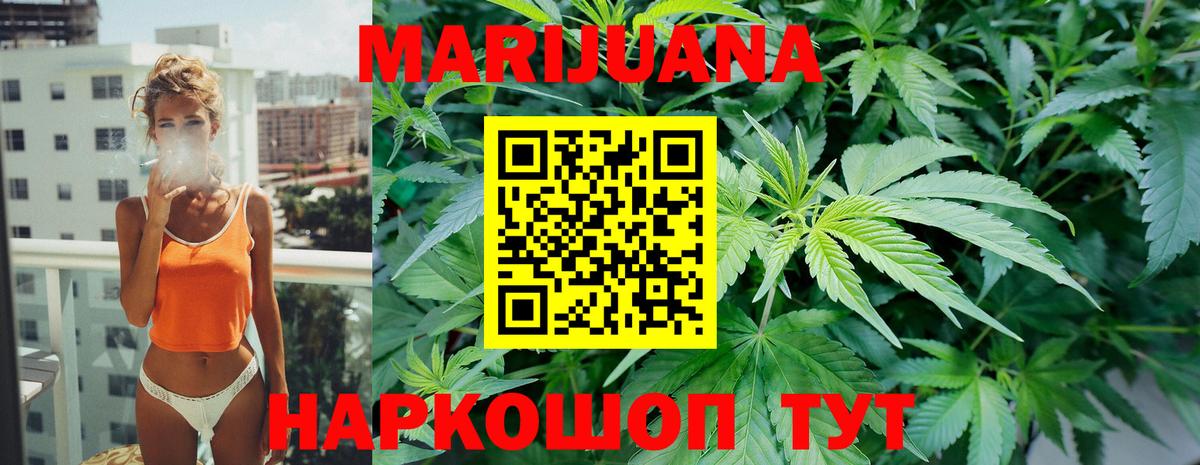 Бошки марихуана MAZAR  Вход с VPN  Марихуана OG Kush  Красногорск  МАРИХУАНА марихуана  Каннабис гибрид 